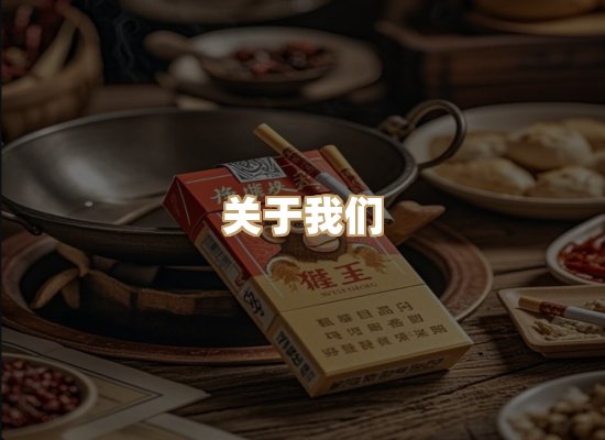 关于红塔香烟批发